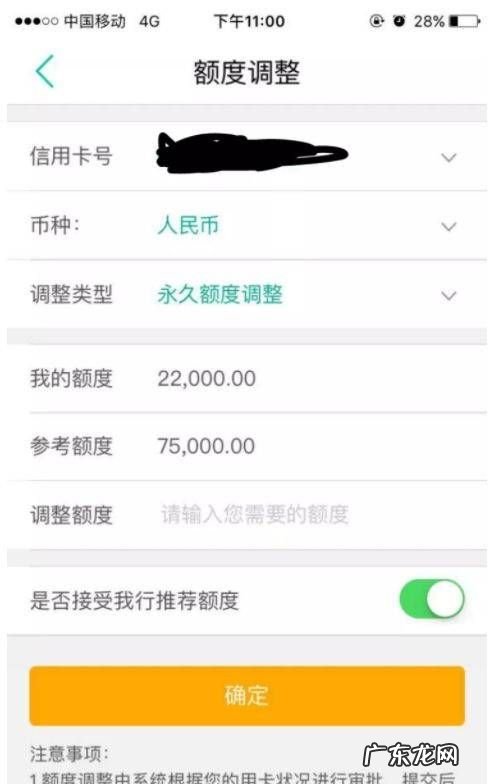 农业银行每日转账限额是多少,中国农业银行一天可以转账多少钱