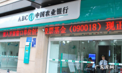 农业银行每日转账限额是多少,中国农业银行一天可以转账多少钱