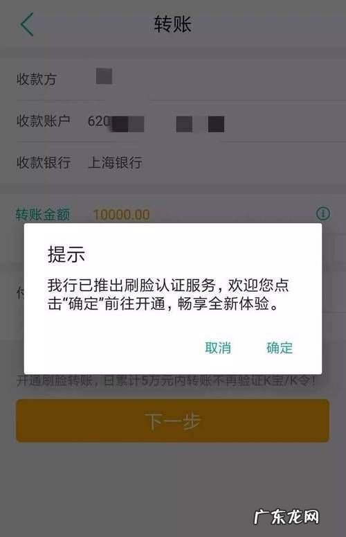 农业银行每日转账限额是多少,中国农业银行一天可以转账多少钱