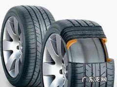 零胎压继续行驶有用,零胎压继续行驶是什么意思