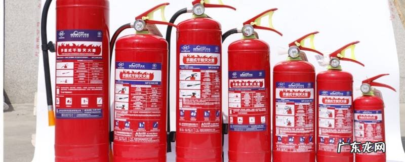 干粉灭火器的使用步骤和方法 干粉灭火器的使用方法四个步骤
