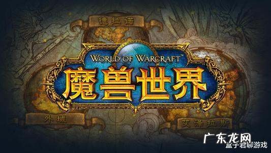 世界争霸怎么快速升级,魔兽争霸提升英雄等级秘籍