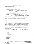 取保候审一年后去签字可以,取保候审被叫回去签字是要收监么