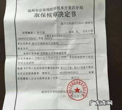 取保候审一年后去签字可以,取保候审被叫回去签字是要收监么