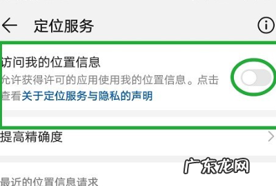 华为p30支持北斗导航,华为手机支持北斗导航