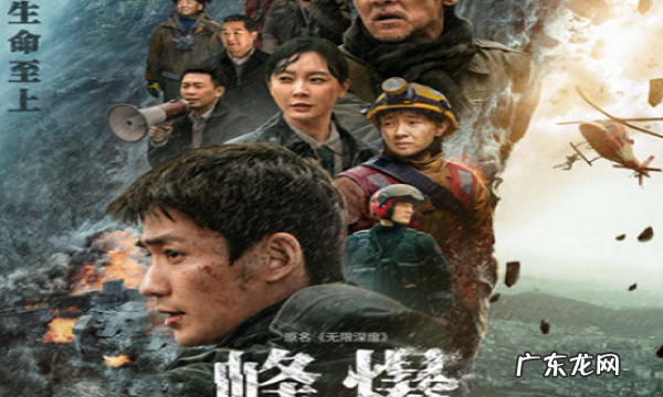 我和我的家乡电影什么时候上映,我和我的家乡什么时候上映的电影