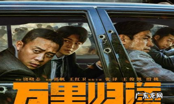 我和我的家乡电影什么时候上映,我和我的家乡什么时候上映的电影