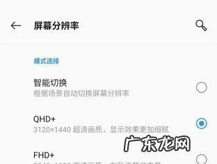 一加7T Pro怎么强制关机,手机怎么强制关机