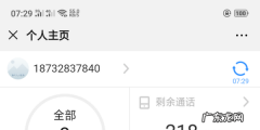 手机号被恶意举报停机怎么办,手机被人投诉停机了怎么解决