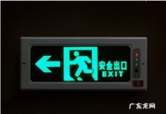 疏散指示离地面高度是多少,安全出口疏散指示牌距离地面有多少