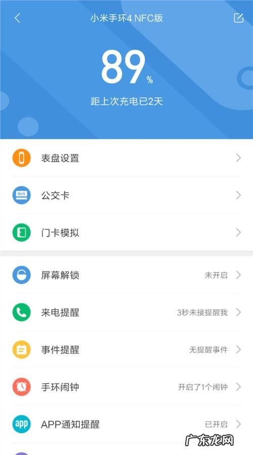 小米手环音乐储存在哪一个文件夹,小米手环表盘文件在手机哪个文件夹里面