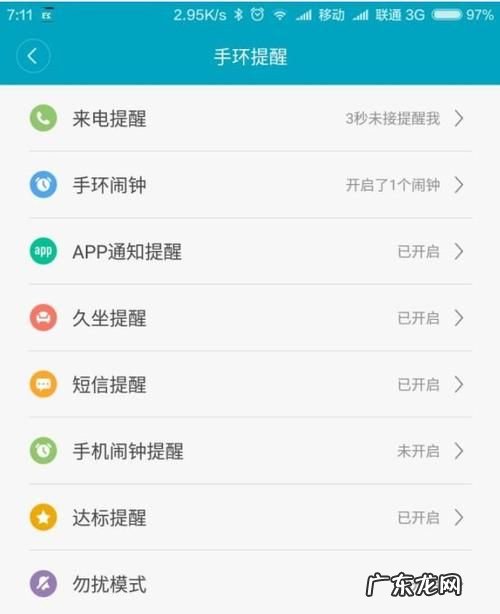 小米手环音乐储存在哪一个文件夹,小米手环表盘文件在手机哪个文件夹里面