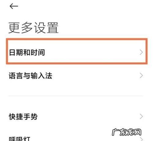 小米手机怎么查询激活时间,小米手机怎么查看激活时间