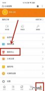 小米手机怎么查询激活时间,小米手机怎么查看激活时间