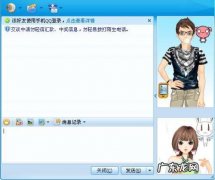 为什么探探聊天会消失,探探突然没有对方了连发过的信息也没有了怎么回事