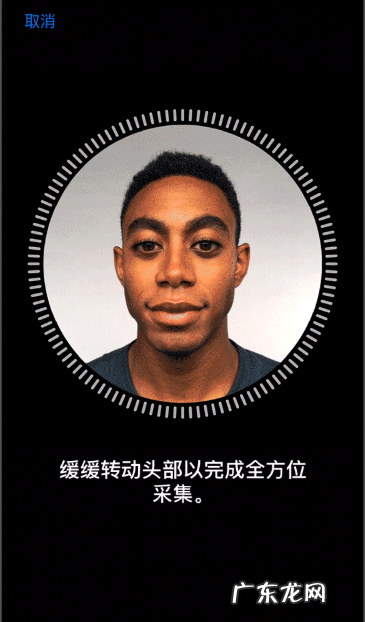 苹果手机iphone x如何设置面部识别,苹果x怎么设置面容解锁直接进入桌面