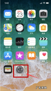 苹果手机iphone x如何设置面部识别,苹果x怎么设置面容解锁直接进入桌面