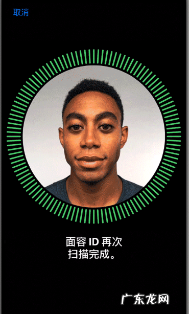 苹果手机iphone x如何设置面部识别,苹果x怎么设置面容解锁直接进入桌面