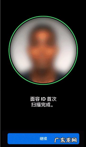苹果手机iphone x如何设置面部识别,苹果x怎么设置面容解锁直接进入桌面