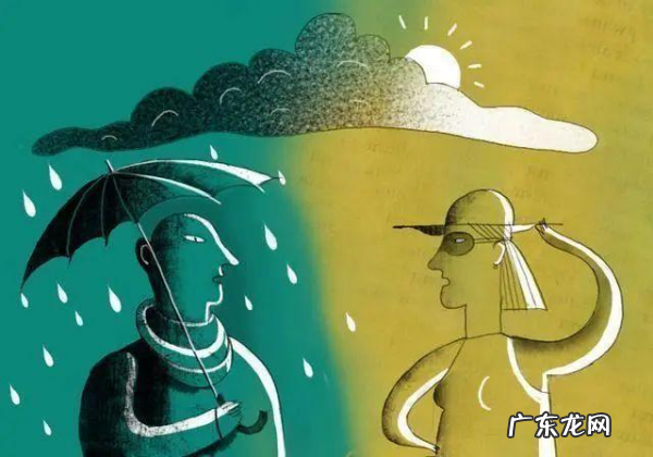 人格的特性包括哪五点,人格的特征有哪些