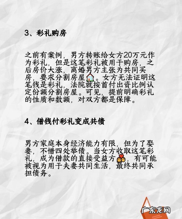 离婚彩礼的返还有什么标准,民法典离婚彩礼返还标准