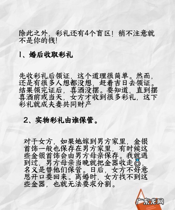 离婚彩礼的返还有什么标准,民法典离婚彩礼返还标准