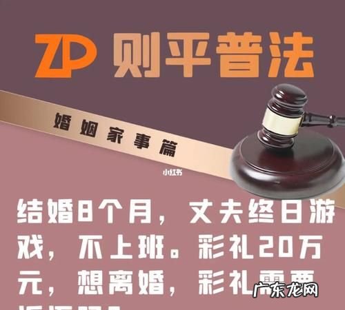离婚彩礼的返还有什么标准,民法典离婚彩礼返还标准