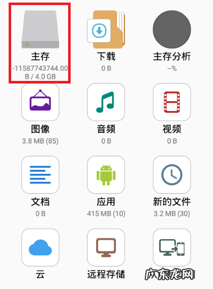 安卓手机如何打开data文件,在不root手机的情况下读取data目录下的文件