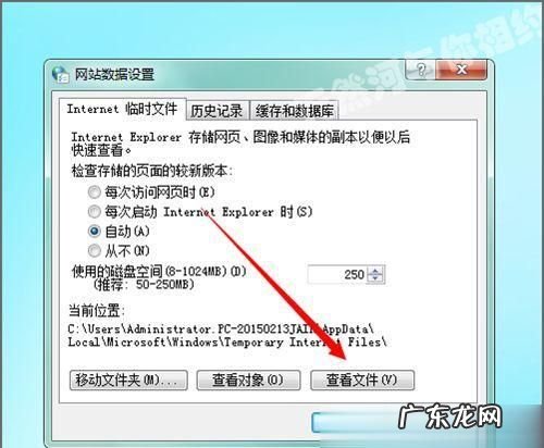 安卓手机如何打开data文件,在不root手机的情况下读取data目录下的文件