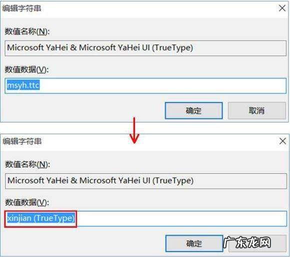 win0怎么样更改系统字体,怎样修改qq字体样式