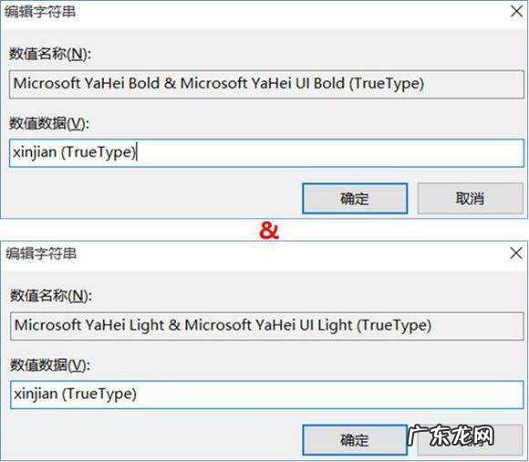 win0怎么样更改系统字体,怎样修改qq字体样式