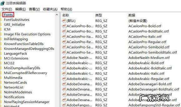 win0怎么样更改系统字体,怎样修改qq字体样式