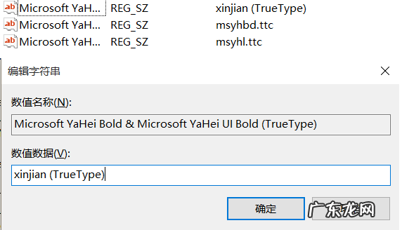 win0怎么样更改系统字体,怎样修改qq字体样式