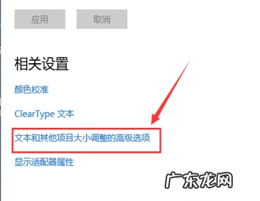 win0怎么样更改系统字体,怎样修改qq字体样式