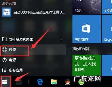 win0怎么样更改系统字体,怎样修改qq字体样式