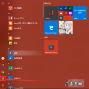 win0怎么样更改系统字体,怎样修改qq字体样式