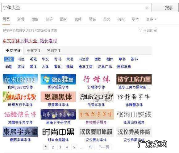 win0怎么样更改系统字体,怎样修改qq字体样式