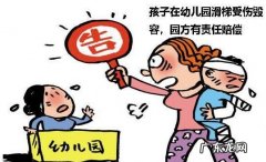 在校小孩的监护人是不是学校,未成年学生在校期间监护权