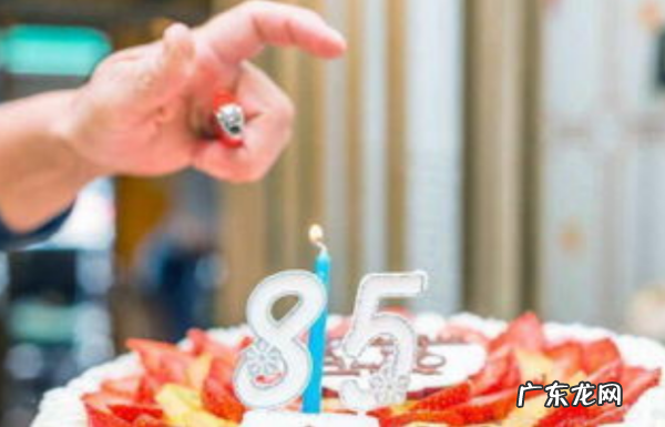 老人生日祝福语,给老人家的生日祝福语四个字