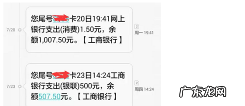 银联扣款怎么追回,刷卡没成功怎么找顾客要钱
