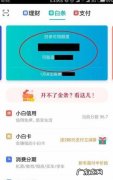银联扣款怎么追回,刷卡没成功怎么找顾客要钱