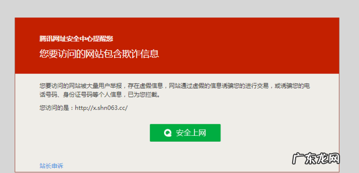银联扣款怎么追回,刷卡没成功怎么找顾客要钱