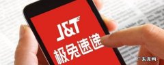 952300是哪个快递 952300是哪个快递电话