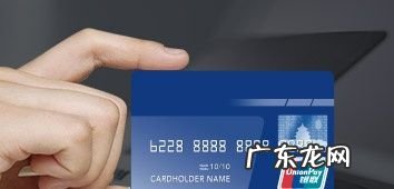 建行etc信用卡初次额度是多少,建行信用卡初次额度是多少