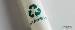 pla吸管是什么原料股票 pla吸管是什么原料