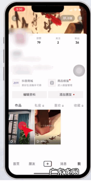 怎么删抖音喜欢的作品,抖音怎么删除喜欢的作品一次性删除
