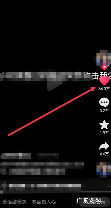 怎么删抖音喜欢的作品,抖音怎么删除喜欢的作品一次性删除