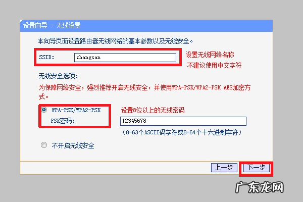 办宽带送路由器,广电网络宽带怎么设置无线路由器