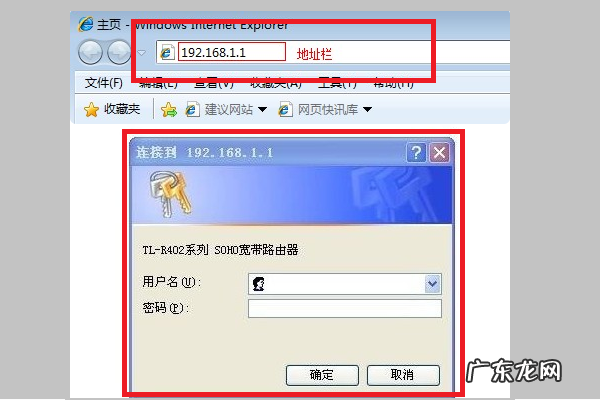 办宽带送路由器,广电网络宽带怎么设置无线路由器