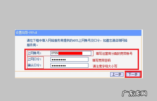 办宽带送路由器,广电网络宽带怎么设置无线路由器